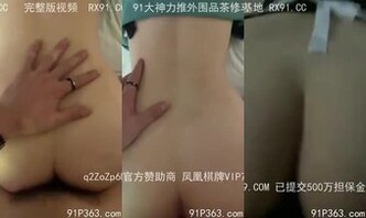 背着男朋友出来的骚逼。后入合集