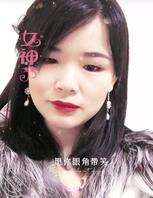 成都良家人妻，2