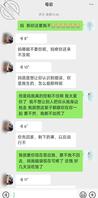 6 用极端的方式威胁老妈，果然奏效了，老妈还是爱我的1