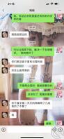 怎么样才能让妈妈答应。2