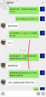 和亲妹妹网恋10.以网恋身份和妹妹约定明天见面