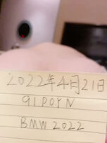 带女友一起申请自拍达人