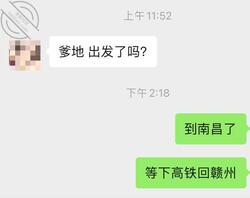 坐标赣州，有兴趣的一起，已调教好，不单，可换