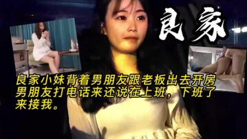 （对白真实）良家按摩少妇“我是看你长的帅才跟你做”