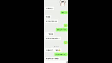 后入廊坊95二胎少妇2