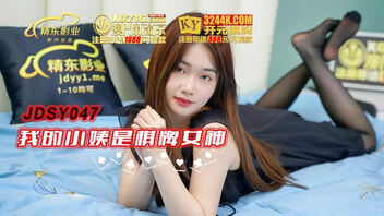 我的小姨是棋牌女神