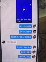 绿帽求解，老婆是不是被操烂了0
