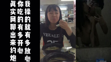 [原创]网聊约炮出来七夕情人节就这样简单的过了，哈（下滑看完整版和联系方式）