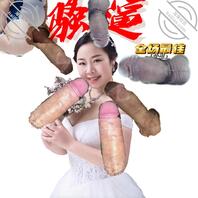 跪求野爹p图射屏返图意淫羞辱我妈