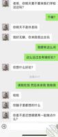 漂亮舅妈（11），表妹突然发骚了，让我去找她！0