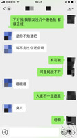 妈妈让我找个朋友一起玩她