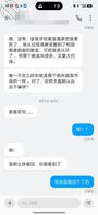 和妹妹的进展1