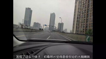 带路哥楼凤趟雷实战教学，手把手教你成为老司机