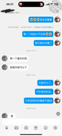 网友选择的黑丝 ，让老婆穿着后入，蒙眼偷拍视频1