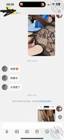 网友选择的黑丝 ，让老婆穿着后入，蒙眼偷拍视频2