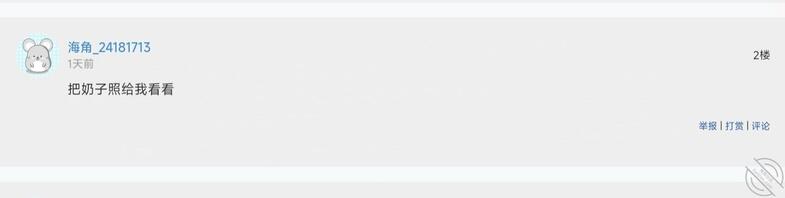 主人还想看什么0