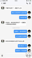 【勾引嫂子】大哥鸡巴小不硬，大哥有了绿奴倾向嫂子需要男人绝对真实丝袜性爱1