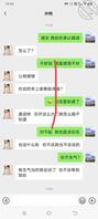 女儿竟然没有怪我，还愿意跟我更进一步，大家等我好消息