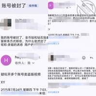 [原创内容]18.姐姐故意秀恩爱想我打消伦理的行为？感谢管理员解封我的号