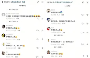 东莞市电子科技学院 钟幸 边被金主调教边打电话给男友 后入爆操全过程曝光 0