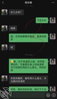 （淫乱姐弟2）发现姐姐藏在包包中的震动棒，忍不住闻姐姐的内裤的味道