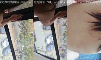 把骚逼老婆按在落地窗前猛操，下面人来人往，绝对被人看见了