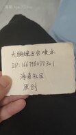 114【视频】先用炮机把嫂子插到痉挛，再用大鸡巴狠狠的操嫂子骚逼