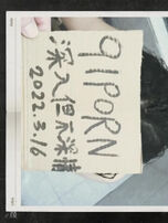 老婆吃大鸡吧。请认证通过