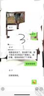 穿着凉快的小姨子 1