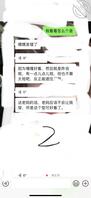 穿着凉快的小姨子 2