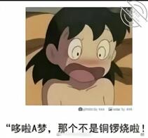 新疆伊犁男大单男2