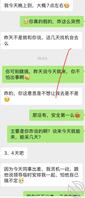 4.来自弟妹突然的惊喜，万万没想到，昨天刚说完，今天就来找我了