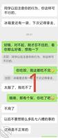 (原创)舍管阿姨32：今天抱了舍管阿姨一下1