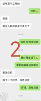 (原创)舍管阿姨32：今天抱了舍管阿姨一下2