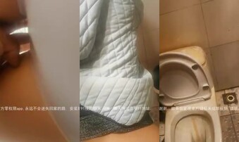 卫生间干小少妇