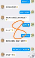 我那骚货的往事（不断更新）0