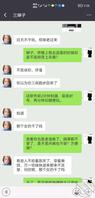 我教农村亲三婶子裸聊赚钱1