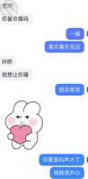 女儿大学在考试周，端午去找她0