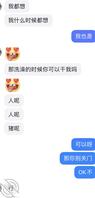 女儿大学在考试周，端午去找她1