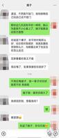 亲大哥的骚逼老婆6 和嫂子开诚布公之后，终于上了嫂子的床，却被大姨妈阻拦2