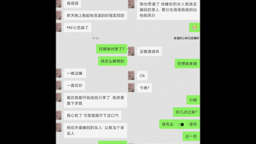 上海少妇报复性出轨约炮记录