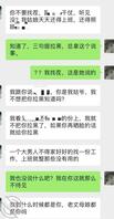 丈母娘又一次拒绝我了！1