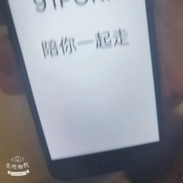 从论坛过来验证申请邀请码