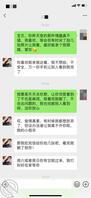 骚熟女王梅离不开我了0