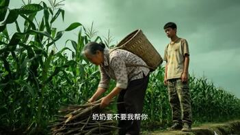 来自祖母的爱（AI乱伦）