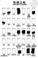 山西大同 想试试户外露出或者强奸的剧情 约炮1