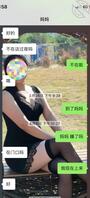 恋母情结 慢慢冲破障碍