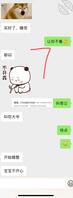 嫂子已经同意我内射她了 表姐这里还得想办法 求海友们支招1