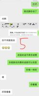 嫂子已经同意我内射她了 表姐这里还得想办法 求海友们支招2