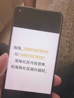（原创）套路嫂子拍自慰视频赚钱还债，顶级炮架身材摸奶扣穴道具自慰淫荡至极